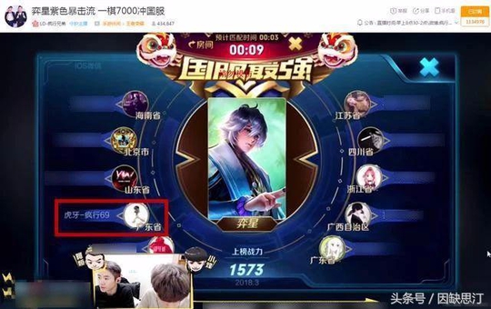 王者荣耀:弈星这套出装无解,秒上国服最强