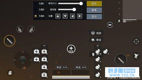 键位设置推荐,无需三指也能打出三指操作