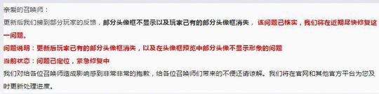 王者荣耀3月20日更新后四大修复,赶紧去试