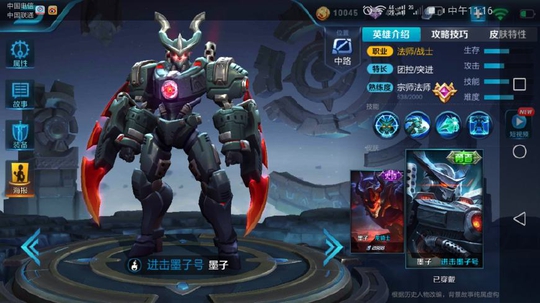 王者荣耀:一炮一个小朋友,大神自创的这一