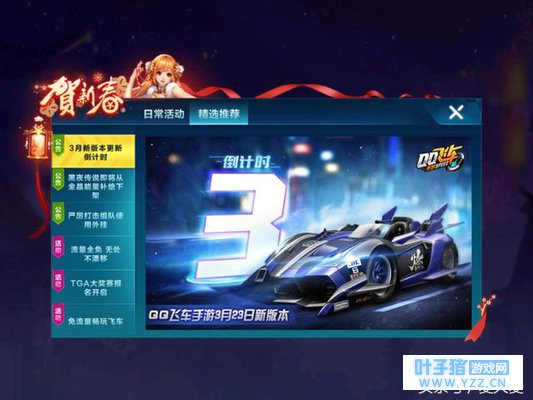 QQ�ɳ�������ǲ����ڴ����컢�ˣ��°汾QQ