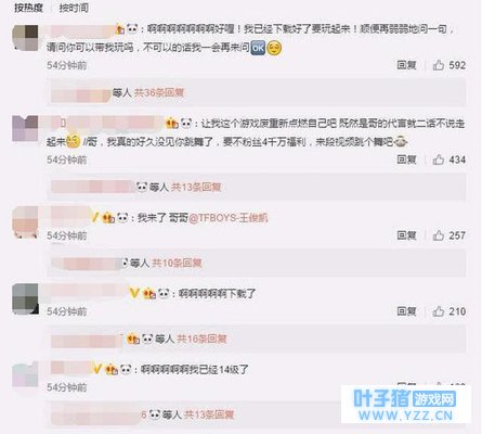 十年匠心倾情打造,新《诛仙手游》强势登场