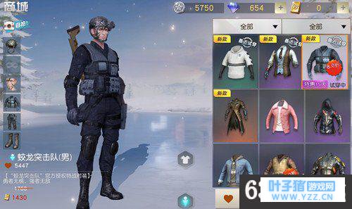 荒野行动蛟龙突击队套装获得方法 荒野行动