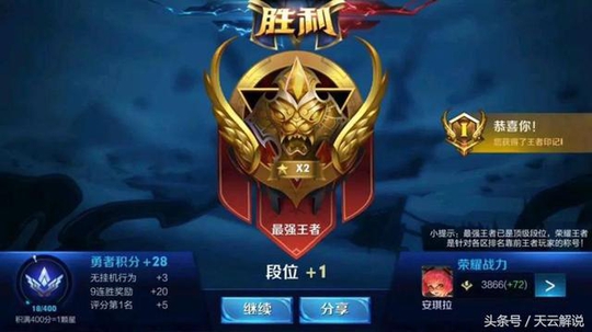 王者荣耀:9059场的安琪拉胜率51%,她的名