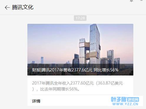 为什么说刺激战场比全军出击好?小马哥刚刚