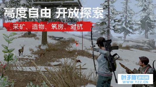 明日之后内测版在哪儿下载 内测版下载地址