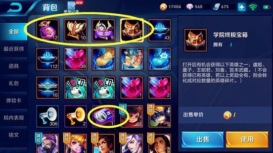 王者荣耀:花了200块钱买了个白银号,上号