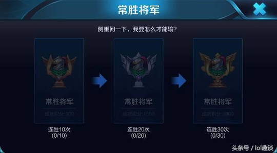 王者荣耀:最难完成的四大成就,前两项太变