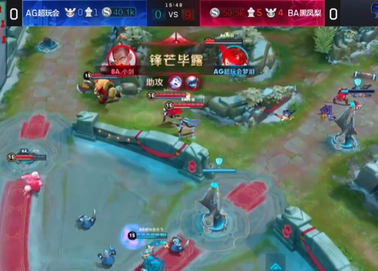 王者荣耀:KPL黑马出现,AG超玩会完败,有