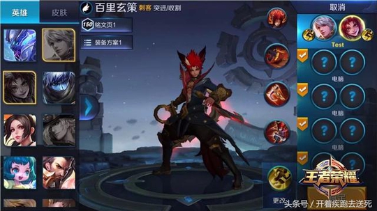 王者荣耀:新双英雄模式,玩家脑洞大开,这