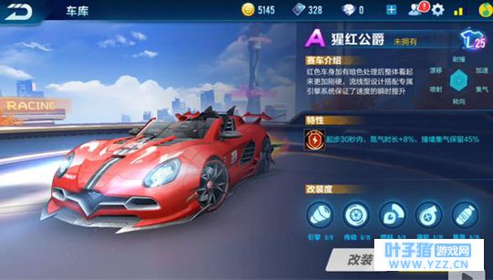 QQ�ɳ����Σ�����A���˽�һ�£����Լ�ֱ��