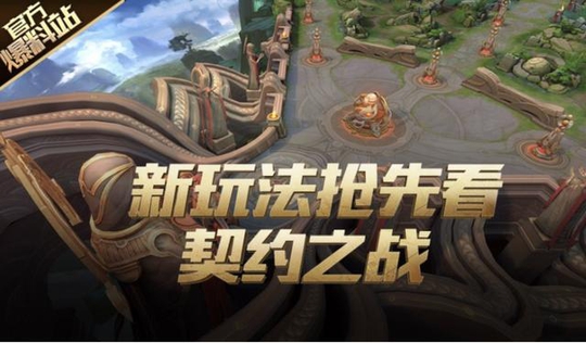 王者荣耀:玩家可以同时选择两个英雄,终于