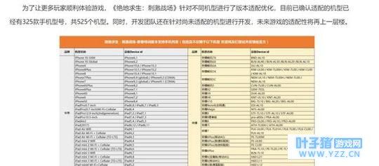 绝地求生刺激战场更新玩家被虐哭,被平底锅