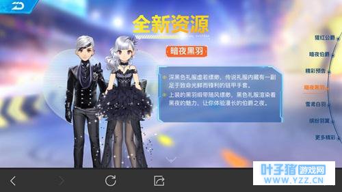 QQ�ɳ�����S3�����·����ع� ������װ����