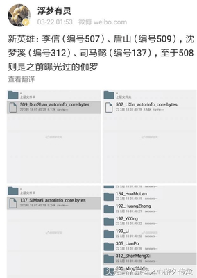 诸葛亮死对头即将出场!S12多名历史英雄将