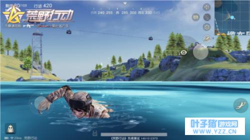 探索水下新世界 《荒野行动》重磅更新来袭