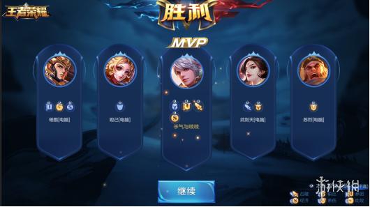 《王者荣耀》3月22日体验服更新 排位赛金牌