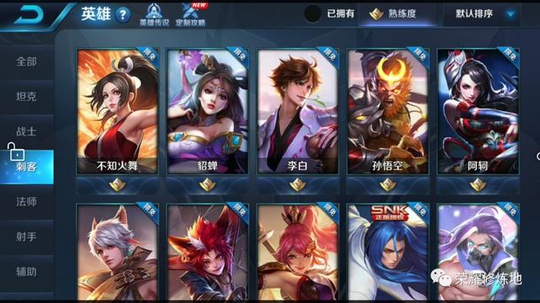 王者荣耀:李白模型优化最新爆料,玩家:凤