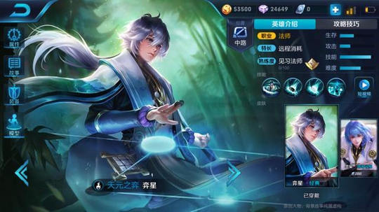 王者峡谷超人气男神棋王奕星闪亮登场!!!