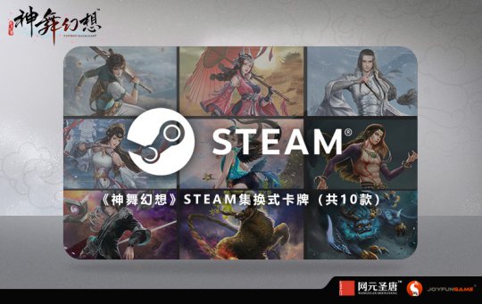 Steamҽ5š롷ʽƣ10