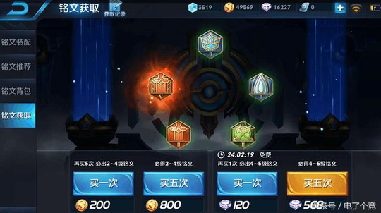 王者荣耀:花一万四钻石兑换十个皮肤碎片、