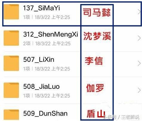 王者荣耀策划泄露五位新英雄!S11赛季司马