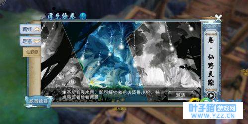 诛仙手游奇毒何解解药怎么得?奇毒何解解药