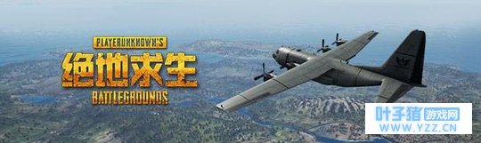 绝地求生刺激战场火爆美国!超越美国最火手