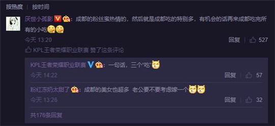 终于成年了!王者荣耀孤影18岁生日将至,粉