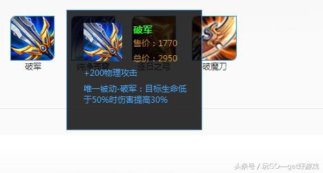 王者荣耀:最贵的武器只有这5个英雄适合用