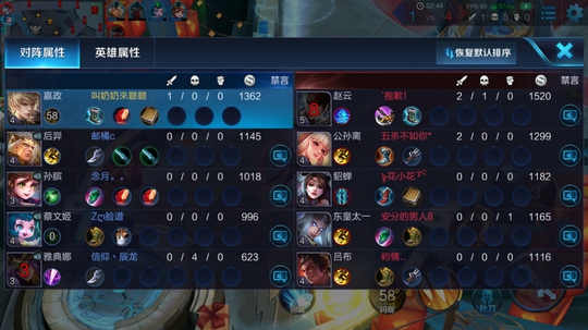 王者荣耀的举报机制究竟是如何判定的?真的