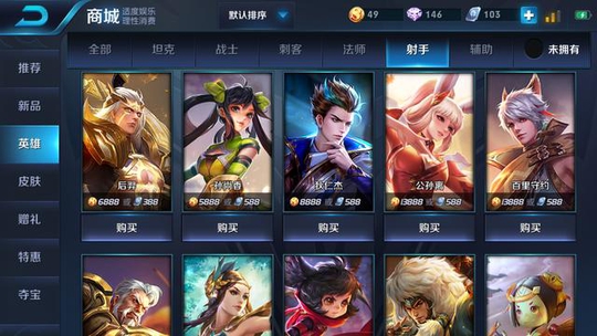 王者荣耀S10最强三大射击英雄,其中一位后