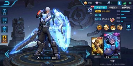 心灵战警:别让你的心去犯罪亚瑟进阶攻略