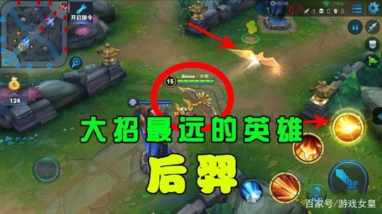 王者荣耀:永远无法打破的七个记录,在以后