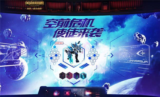 LOL:炫彩皮肤也开始无下限!免费送的日子