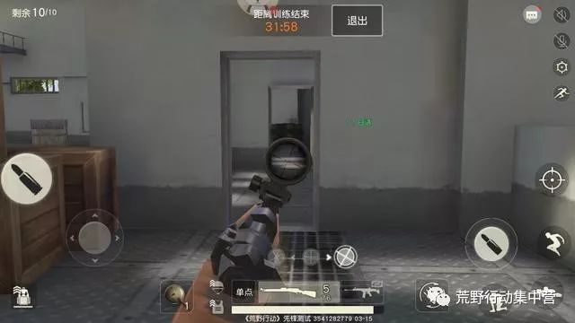 《荒野行动》更新后毛瑟攻击力直追AWM,抢