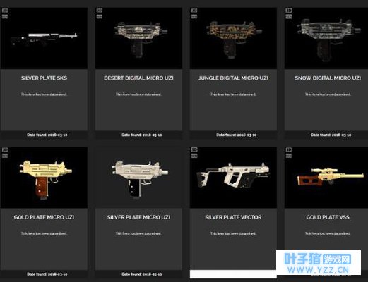 细数游戏中的那些“天价”道具,新《诛仙手