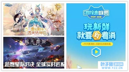 3月最后一周腾讯网易继续发力,《舰无虚发