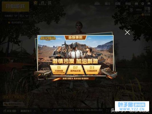 ̼ս: 29ŽɳĮͼ, ʴ