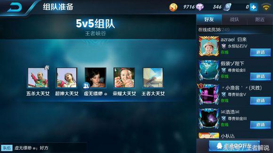 王者荣耀:这年头看游戏名字都很搞笑,这ID