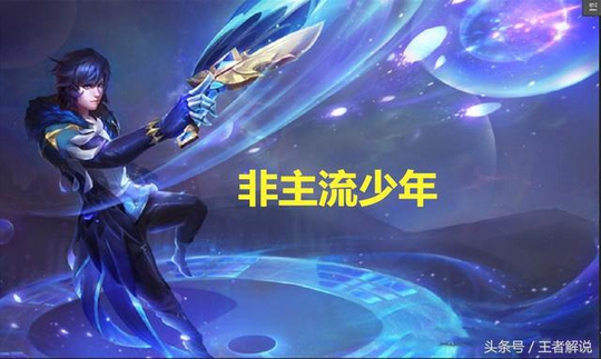 王者荣耀:诸葛亮三代模型变化!从非主流少