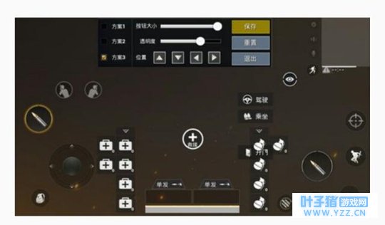 刺激战场操作技术贴:这样的设置方法不要说