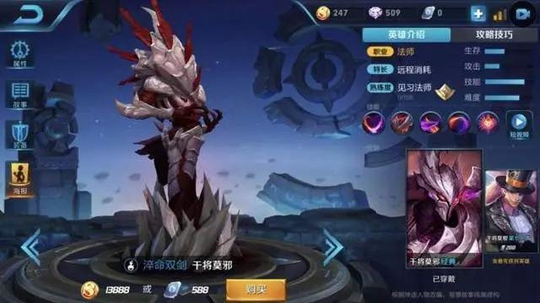 王者荣耀官方公布3月最强英雄排名 这个英雄