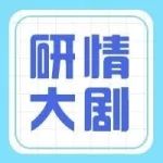 什么?看剧就送炫舞专属礼包!还有这种好事