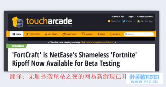 ��һ����Ѷ�����׳�Ϯ������֮ҹ���������