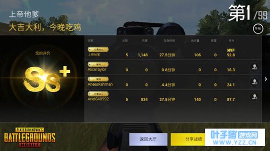 外服《绝地求生.刺激战场》的外国人真的很