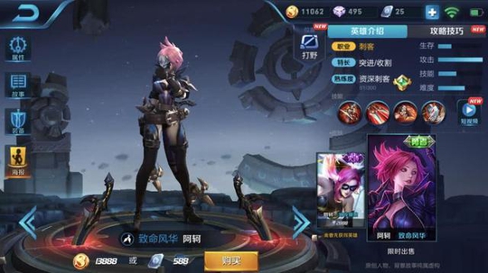 王者荣耀:性价比最高的皮肤,这款60点券,