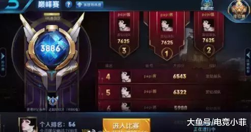 王者荣耀: 坦克近期将迎来大改动, 法师射手