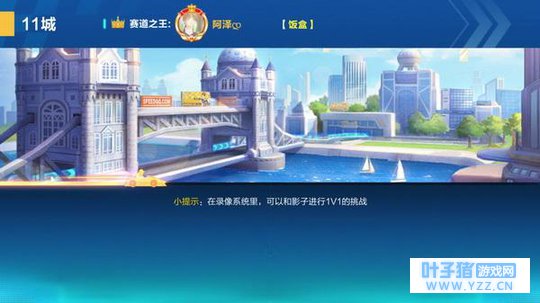 QQ�ɳ����Σ�11�ǽ������¼��������ܷ�����