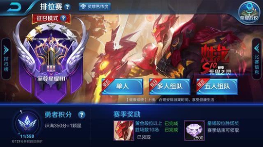 王者荣耀:S11赛季皮肤爆料,原来是她!